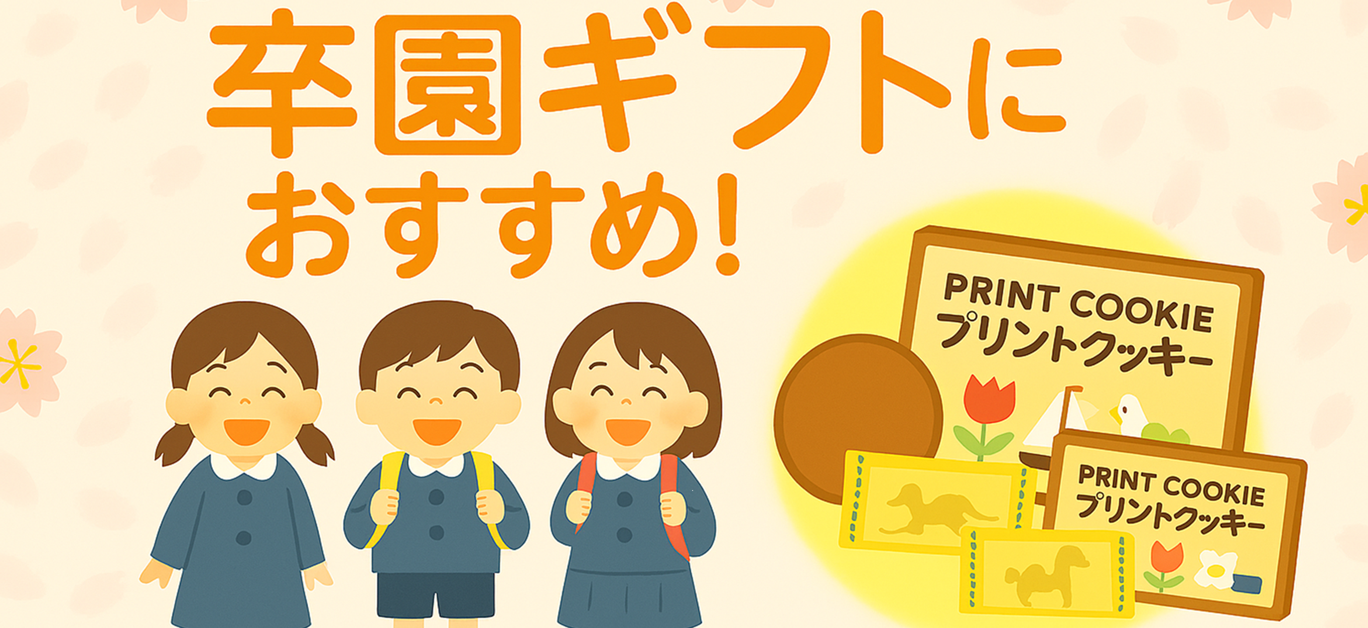 サクラクレパス商品 | おみやげ街道【関西】EC